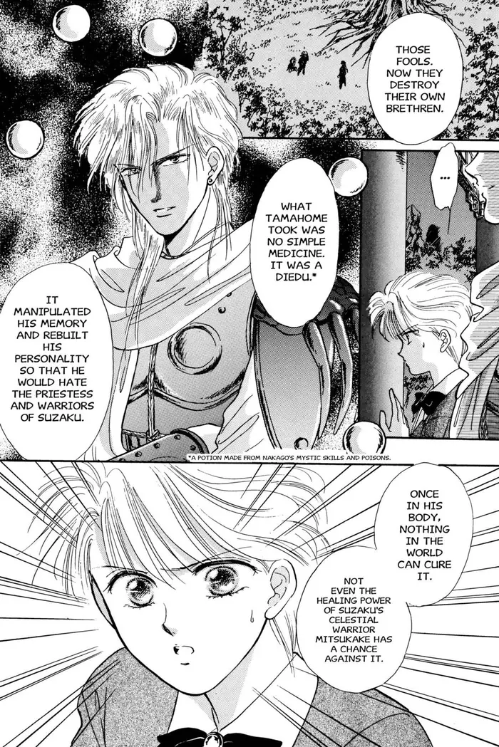 Fushigi Yuugi Chapter 29 image 37_optimized
